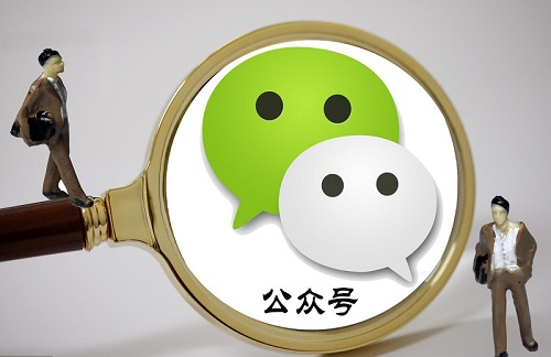 還不建設(shè)微信公眾平臺(tái)？為企業(yè)營銷助力